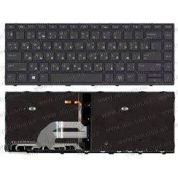 Клавиатура для ноутбука HP ProBook 445 G5