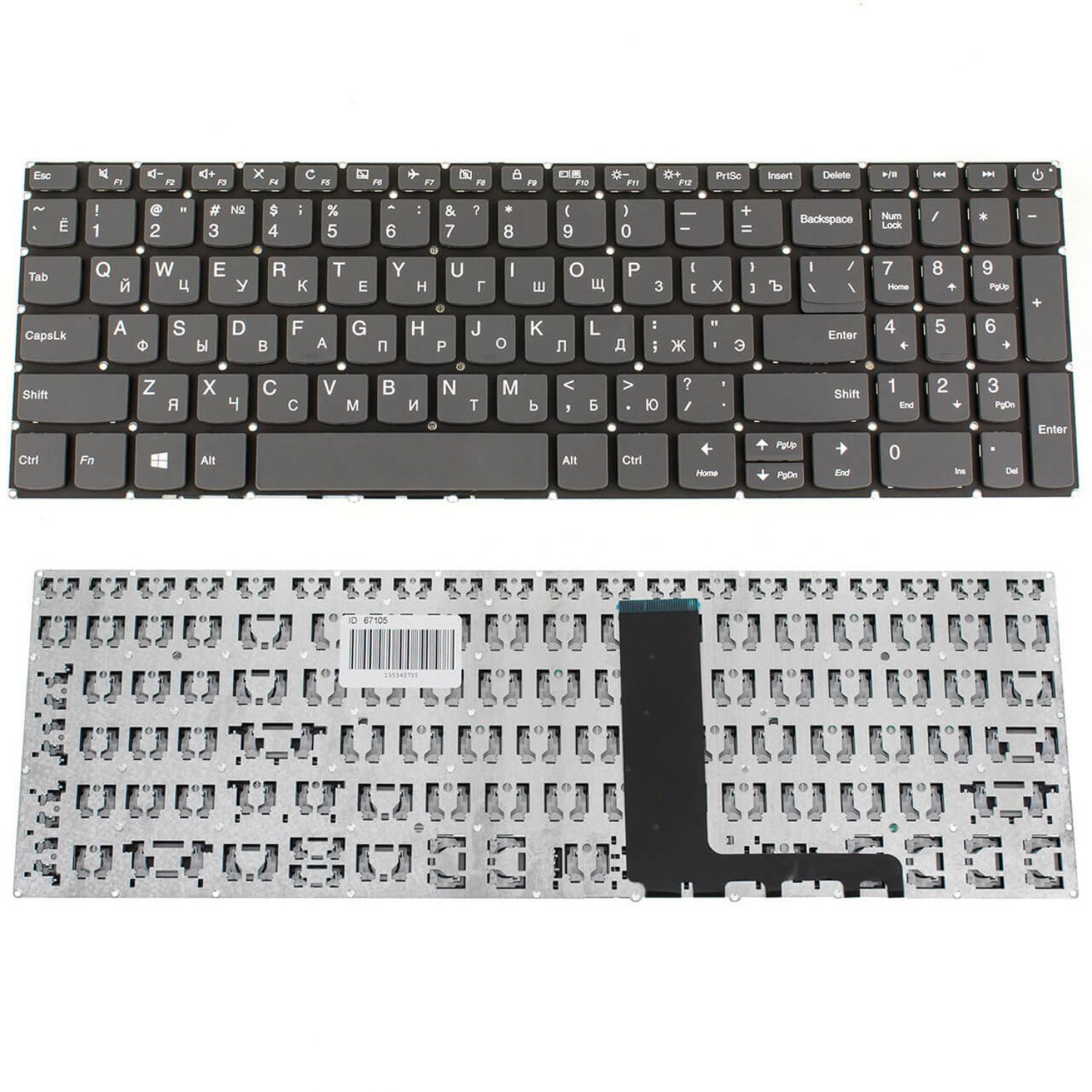 Клавиатура для ноутбука Lenovo IdeaPad 330-15ARR 330-15AST 330-15ICN (50153)