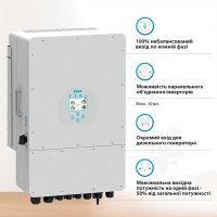 Гибридный инвертор Deye SUN-12K-SG04LP3-EU 12кВт 3 фазы