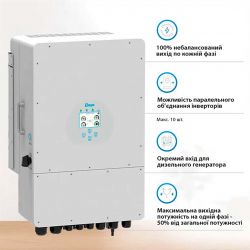 Гибридный инвертор Deye SUN-12K-SG04LP3-EU 12кВт 3 фазы
