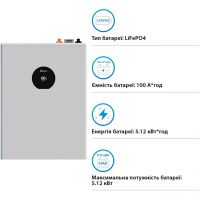 Аккумуляторная батарея DEYE SE-F5 Pro-C 51.2V 100 Аh LiFePO4 5.12kWh