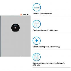 Аккумуляторная батарея DEYE SE-F5 Pro-C 51.2V 100 Аh LiFePO4 5.12kWh