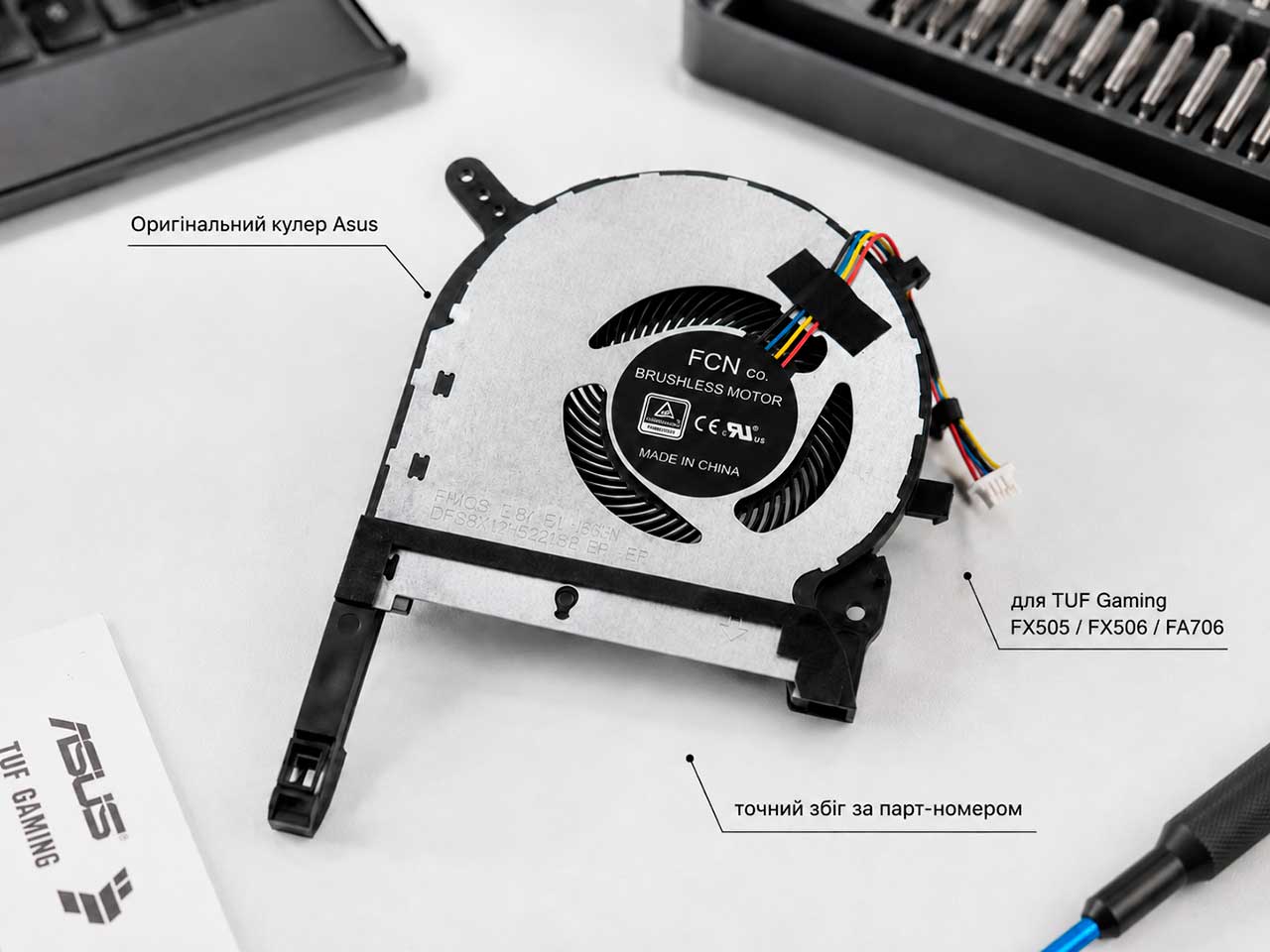 Оригінальний кулер Asus TUF Gaming FX506LH 13NR00S0M10011